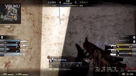 Valve为 CS2 添加了每周任务和新地图；