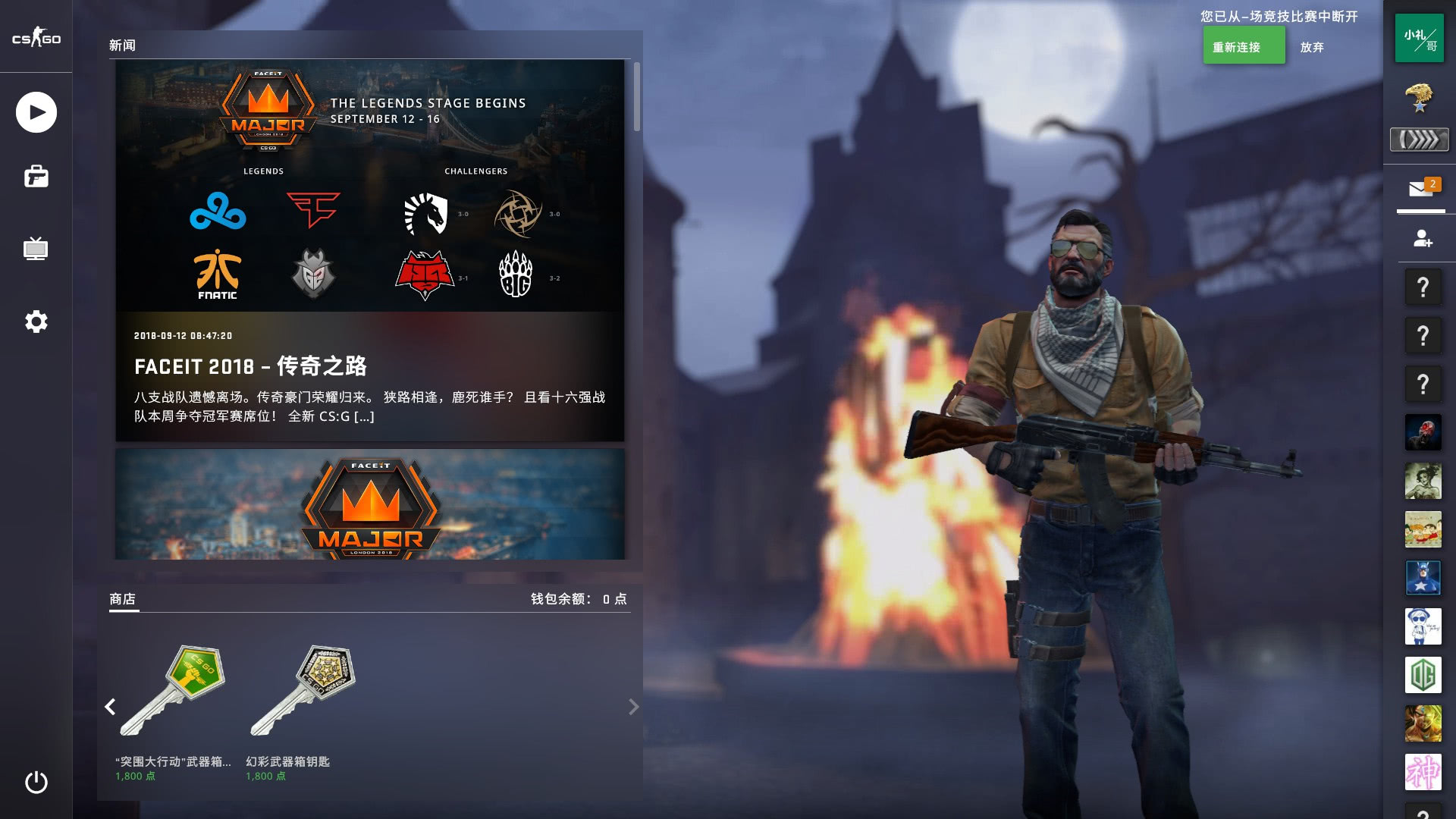 LPL最强打爷！Leyan斩获三连MVP 本赛季在iG也仅登场三小局！！