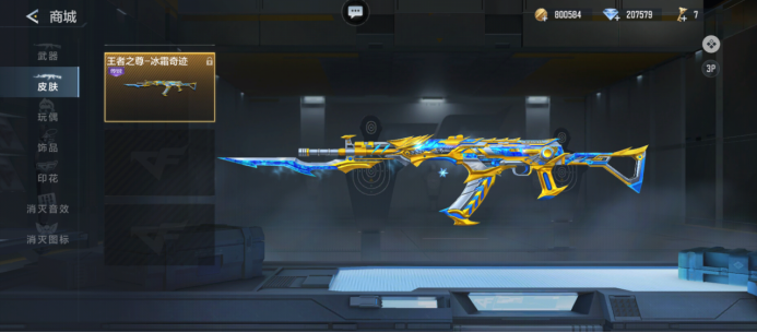 G2在击败FaZe后晋级BLAST Premier： Fall Groups 2024决赛