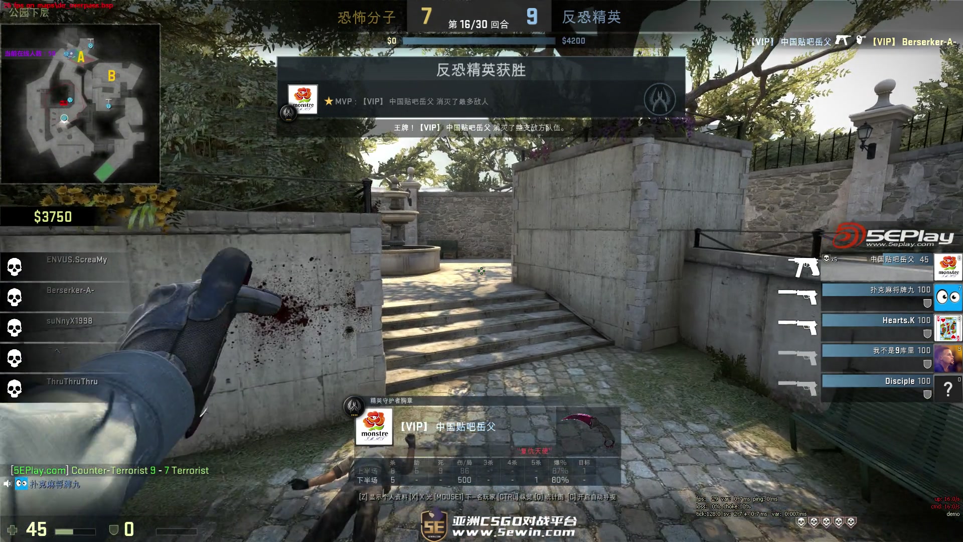 关于VALORANT Champions 2025礼包的内容和发布日期的所有传闻