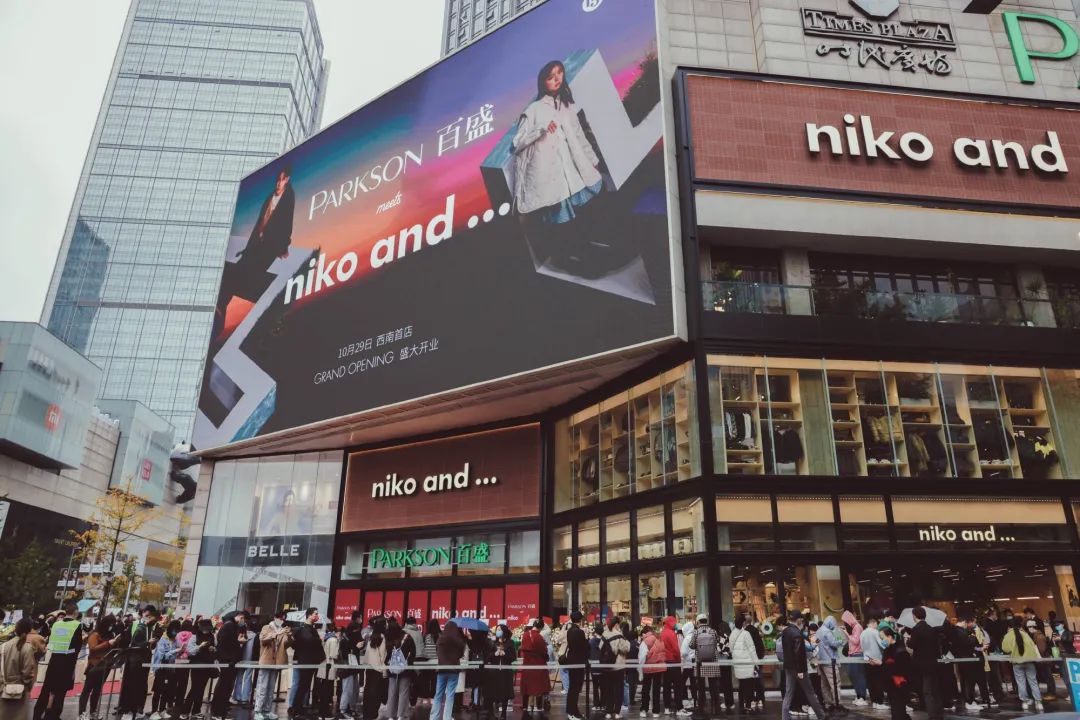 上海EDG.M：嘉木加盟担任打野位选手